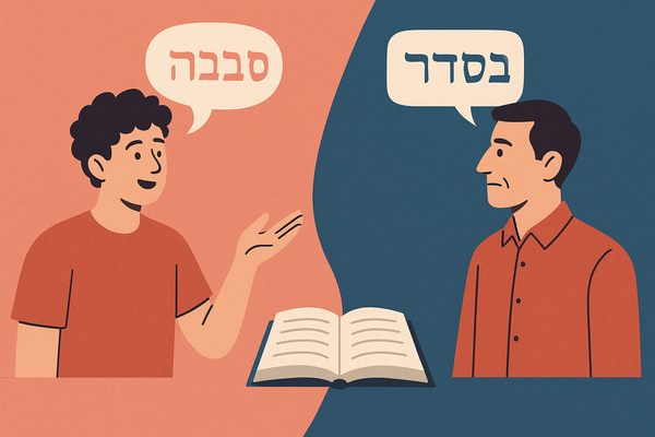Hebrew Slang vs. Formal Hebrew: Key Differences